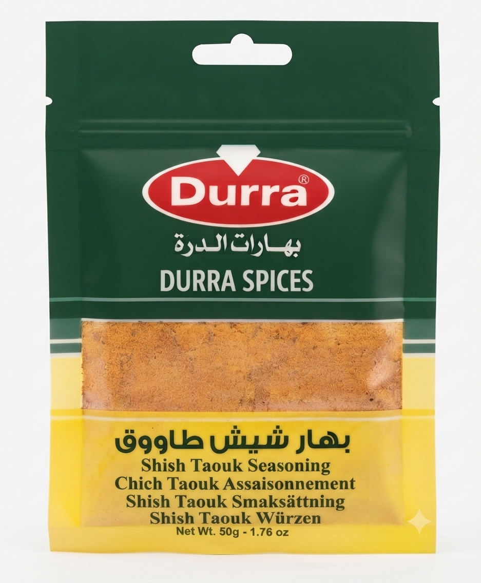 بهارات شيش طاووق