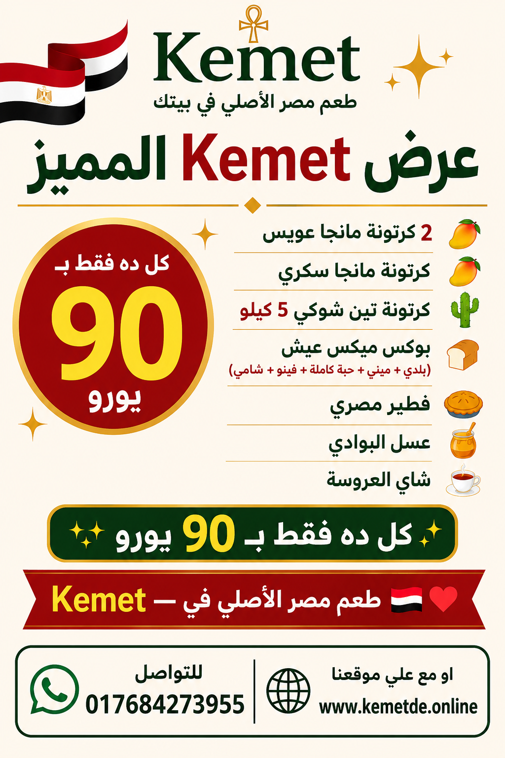 Kemet Spezialangebot